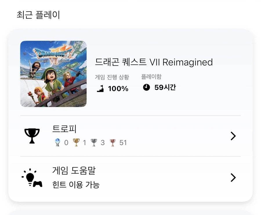 이제 남은건 플래뿐.._1.webp