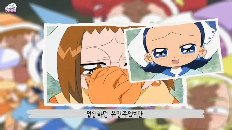 꼬마마법사 레미의 뒷이야기.jpg_13.webp