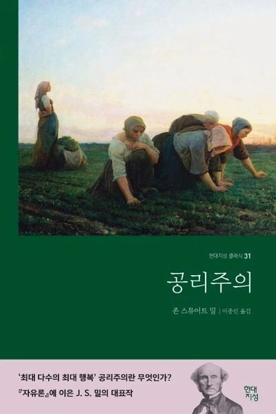 고전명작 독서 입문자에게 추천하는 작품들_4.webp