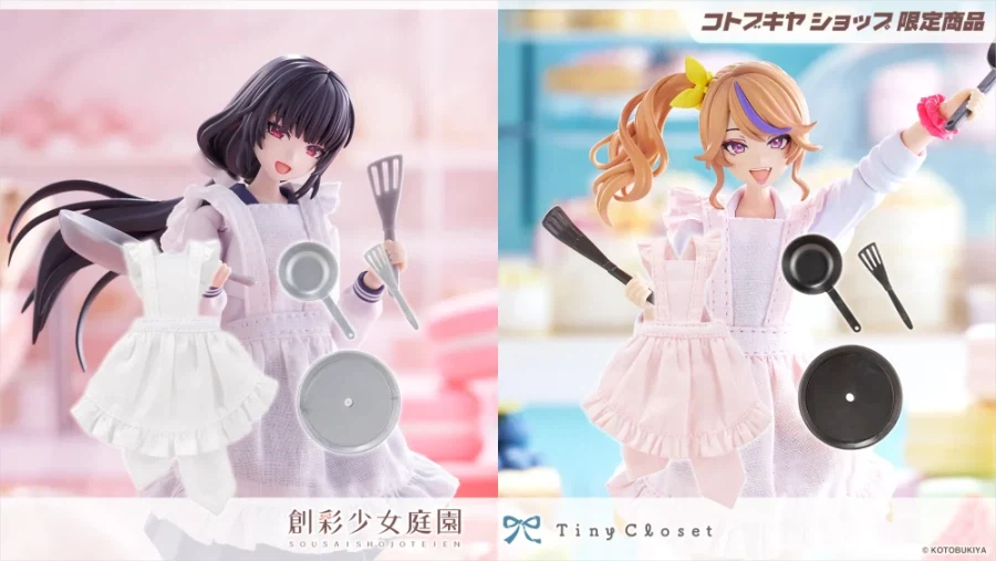 [코토부키야] 샵 한정 타이니 클로젯 프릴 에이프런_1.webp