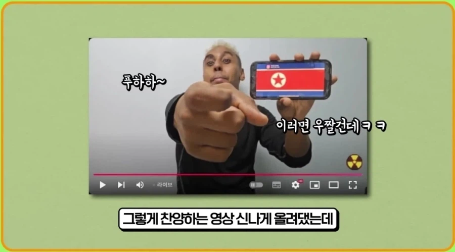 조니 소말리가 가짜광기인이유_3.webp