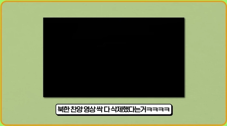 조니 소말리가 가짜광기인이유_4.webp