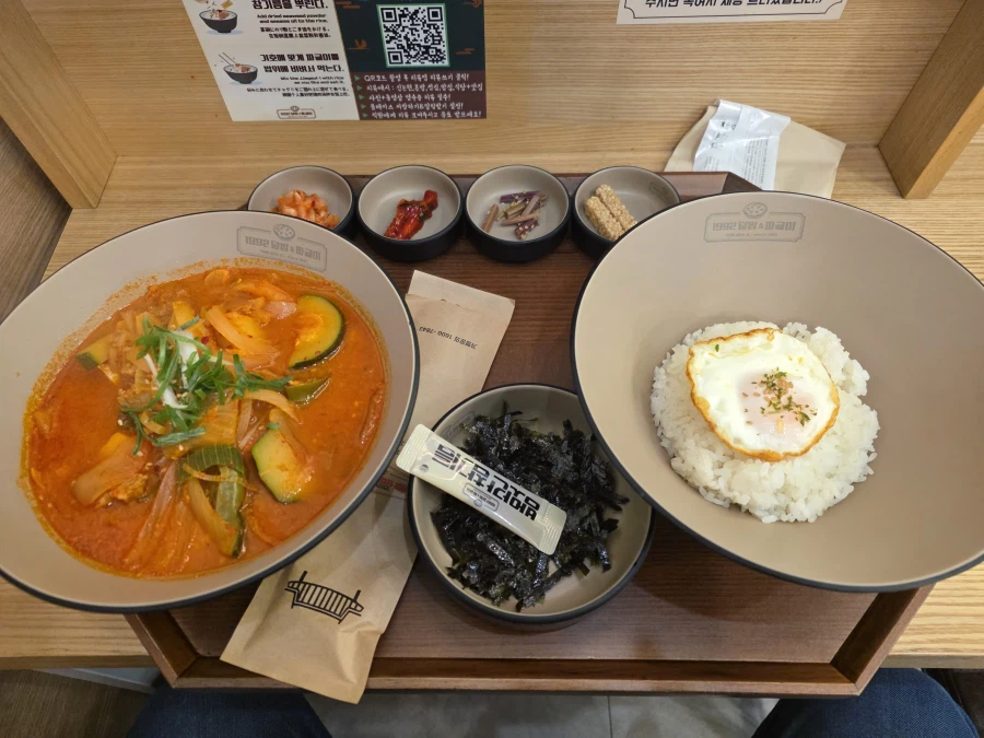 돼억시니) 회사돈으로 먹는 짜글이_1.webp