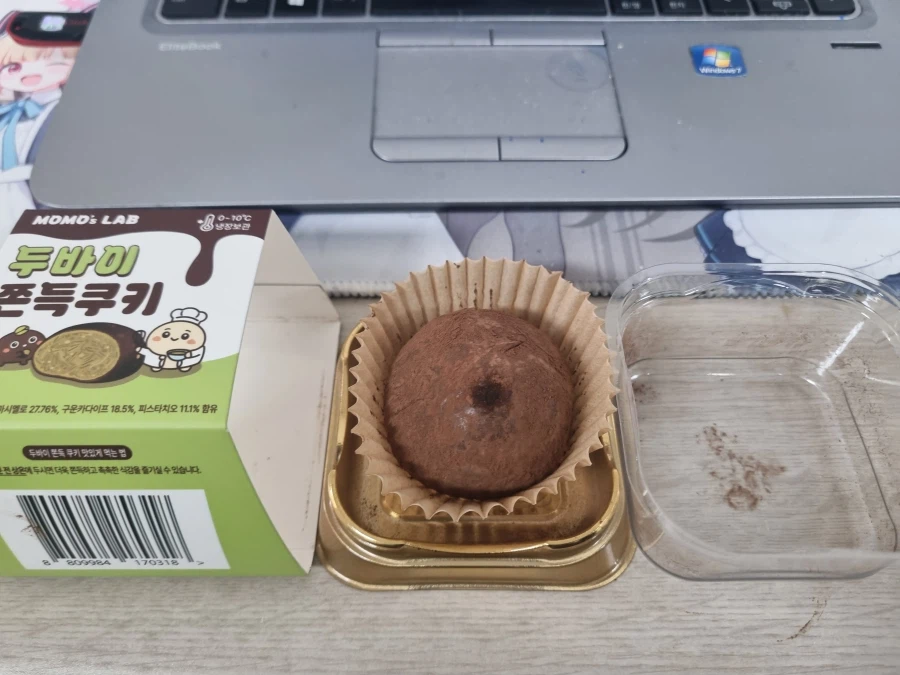 [돼억시니] 두쫀쿠 후기 겸 주관적인 초콜릿 순위_1.webp