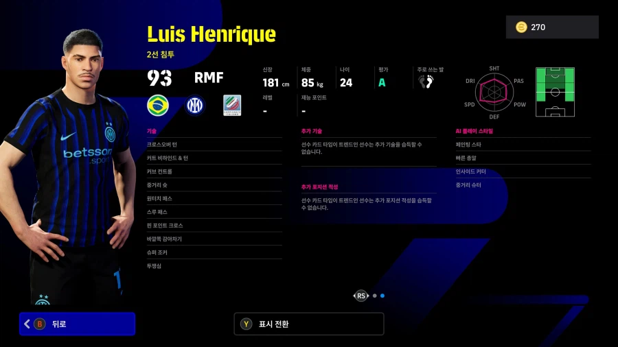 (뽑기) 26.02.12 - POTW : 월드와이드 12 Feb '26_21.webp