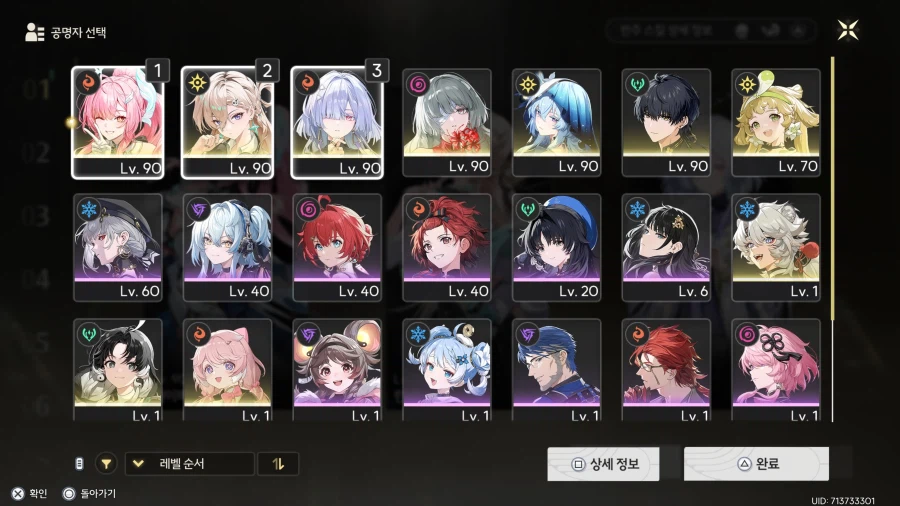 뉴비인데 캐릭 선택권 멀로 하면 좋을까요?_1.webp