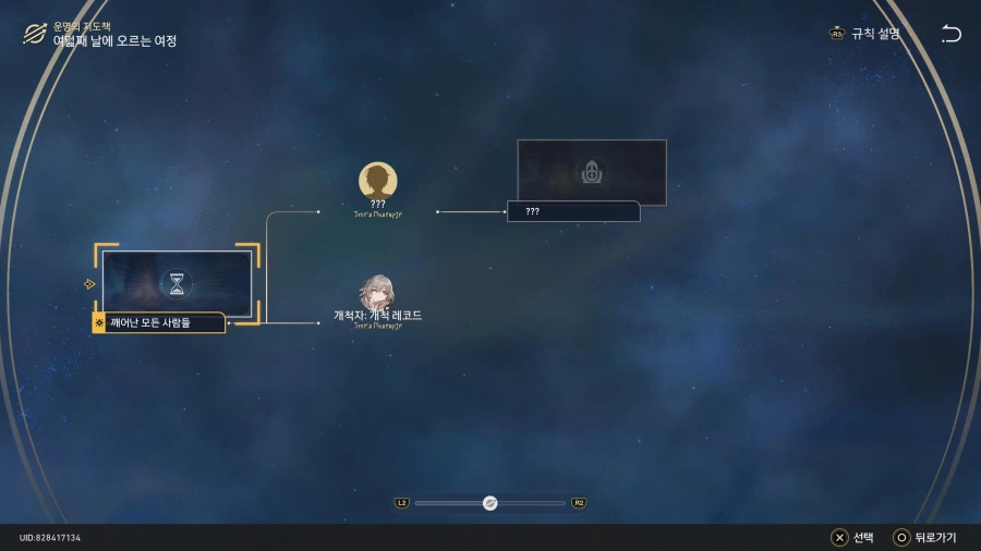 스토리 밀고 싶어요_7.webp