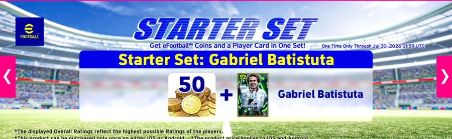 스타터팩 새로운 바티스투타_1.webp