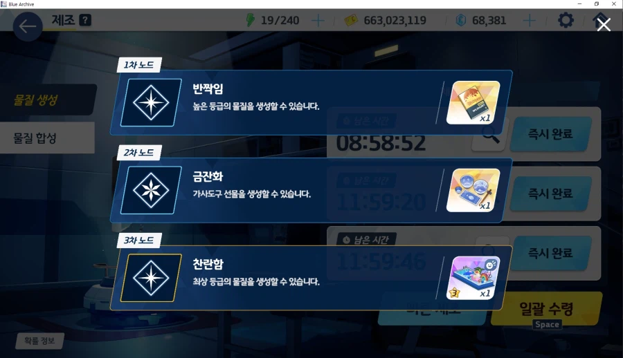 상호작용가구 종류별 떡칠하면 카페 픽뚫 학생 방문 10~14% 정도_1.webp