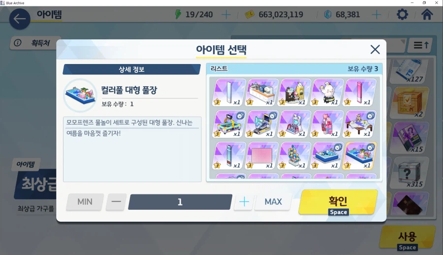 상호작용가구 종류별 떡칠하면 카페 픽뚫 학생 방문 10~14% 정도_3.webp