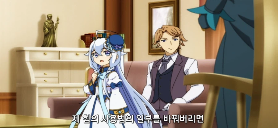 [아빠는 영웅, 엄마는 정령] 하고싶은거 다 해_10.webp