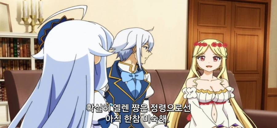 [아빠는 영웅, 엄마는 정령] 하고싶은거 다 해_14.webp