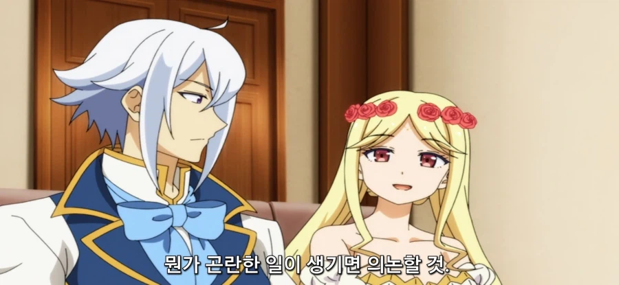 [아빠는 영웅, 엄마는 정령] 하고싶은거 다 해_22.webp