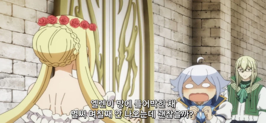 [아빠는 영웅, 엄마는 정령] 하고싶은거 다 해_25.webp