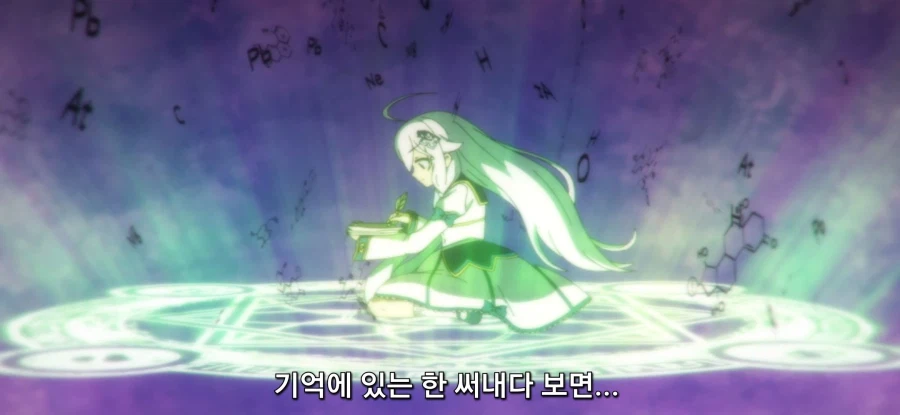 [아빠는 영웅, 엄마는 정령] 하고싶은거 다 해_42.webp