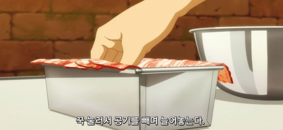 [이세계 방랑 밥] 미트로프_20.webp