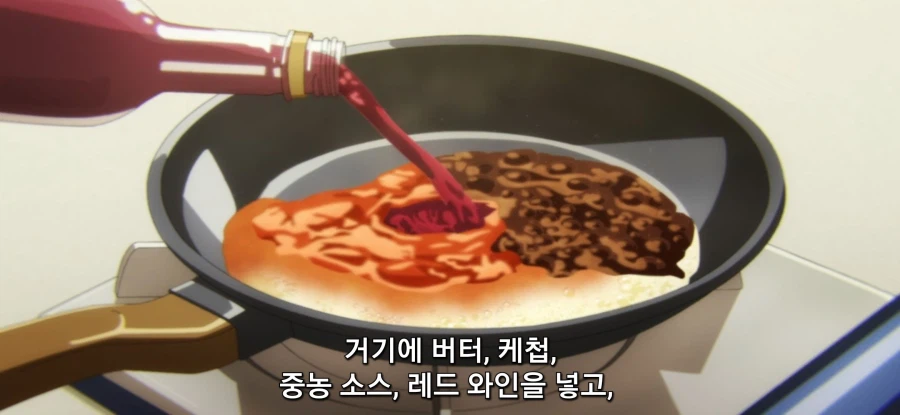 [이세계 방랑 밥] 미트로프_29.webp