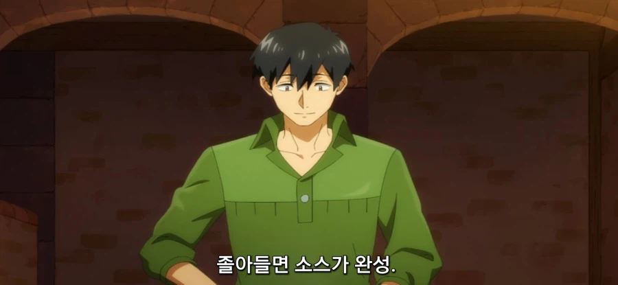 [이세계 방랑 밥] 미트로프_30.webp