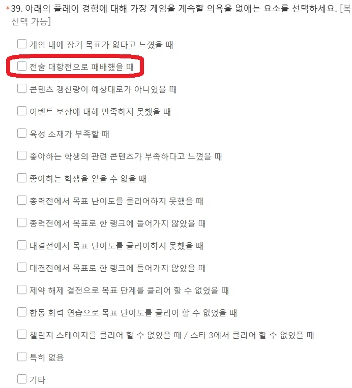 전술대회) 상대 방덱 "1쿠로코"일 때, 저는 "1쿠로코 2호시노" 했었는데..._1.webp