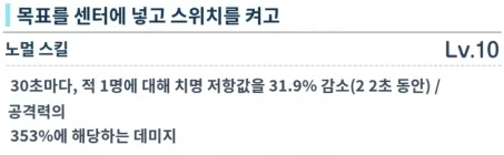 무유즈 & 무이미 톺아보기_4.webp