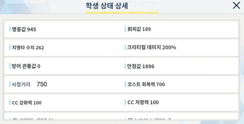 무유즈 & 무이미 톺아보기_11.webp