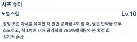 무유즈 & 무이미 톺아보기_14.webp