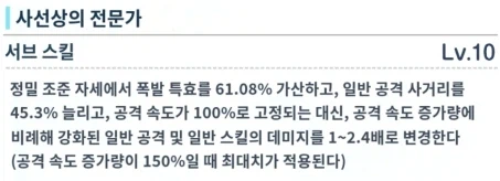 무유즈 & 무이미 톺아보기_16.webp