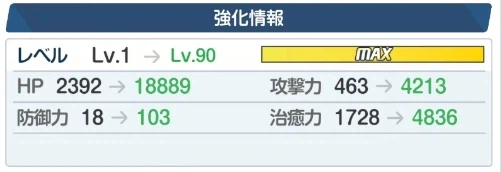 무유즈 & 무이미 톺아보기_12.webp