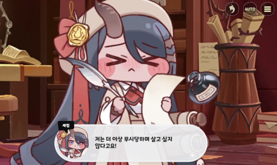 트릭컬)이번 테극 보고 울었다_6.webp