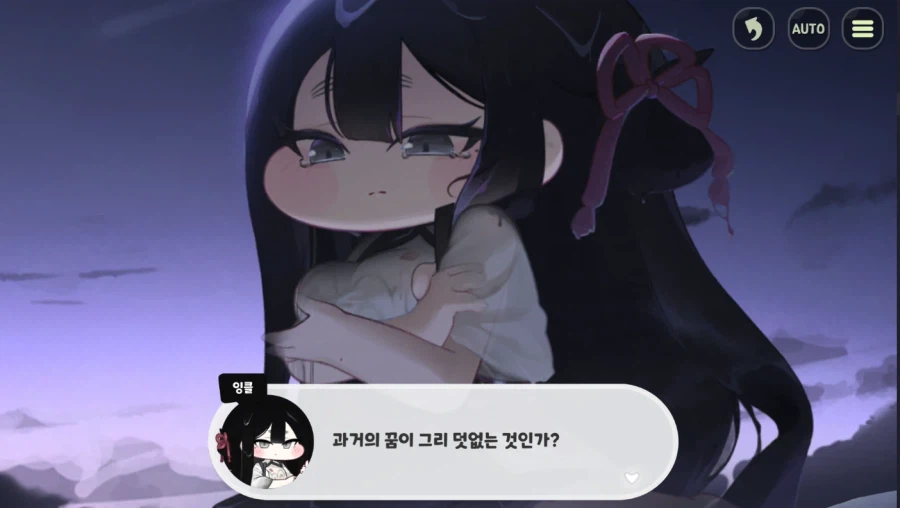 트릭컬)이번 테극 보고 울었다_12.webp