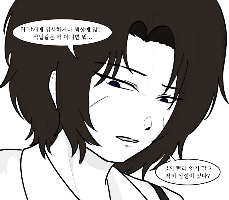 [림버스]히스클리프한테 꿀팁 전수하는 파우스트_2.webp