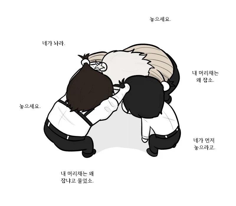 [림버스]히스클리프한테 꿀팁 전수하는 파우스트_4.webp