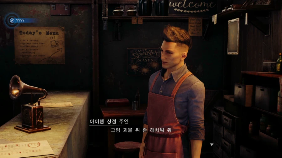 파이널 판타지7 리메이크_7.webp