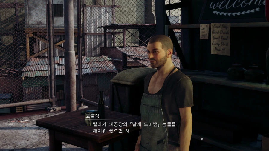 파이널 판타지7 리메이크_22.webp