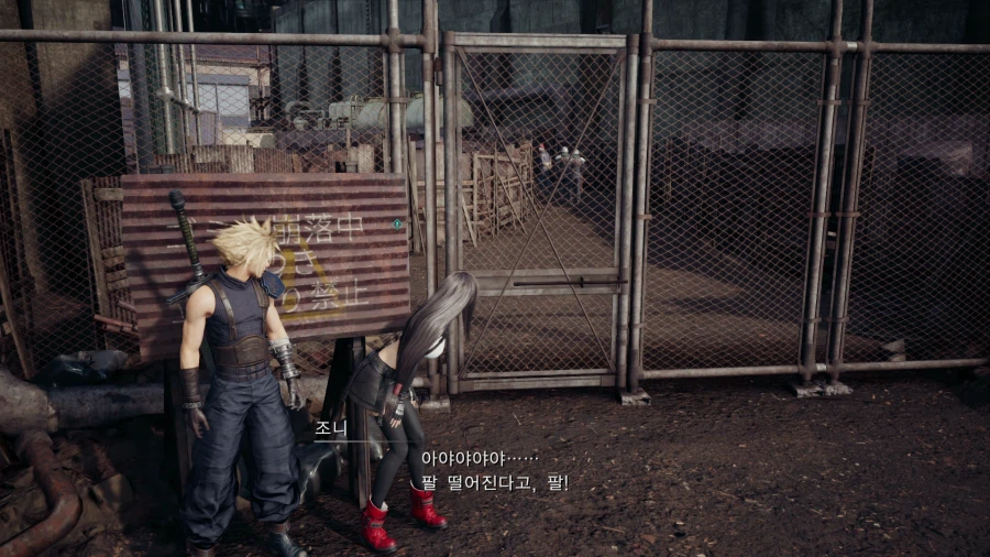 파이널 판타지7 리메이크_44.webp