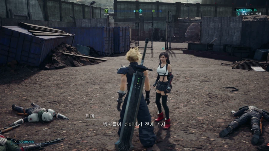 파이널 판타지7 리메이크_71.webp