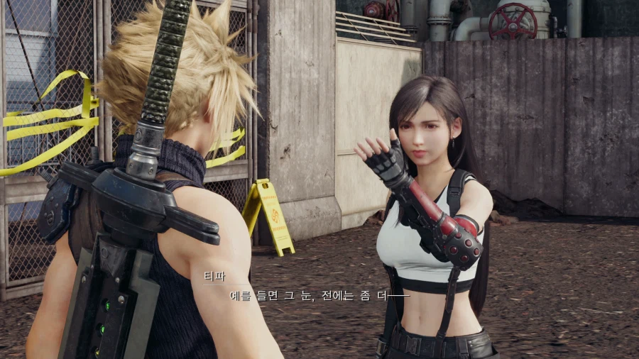 파이널 판타지7 리메이크_78.webp