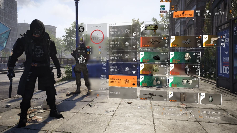 뉴비라면 이 3가지 빌드를 목표로 해보세요._1.webp