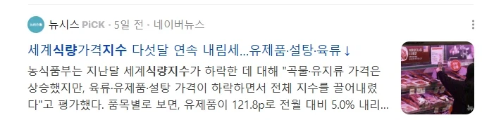 [인컴꿀벌단] 저는 환율이 더 이상 오르지 않을거라 봅니다_3.webp