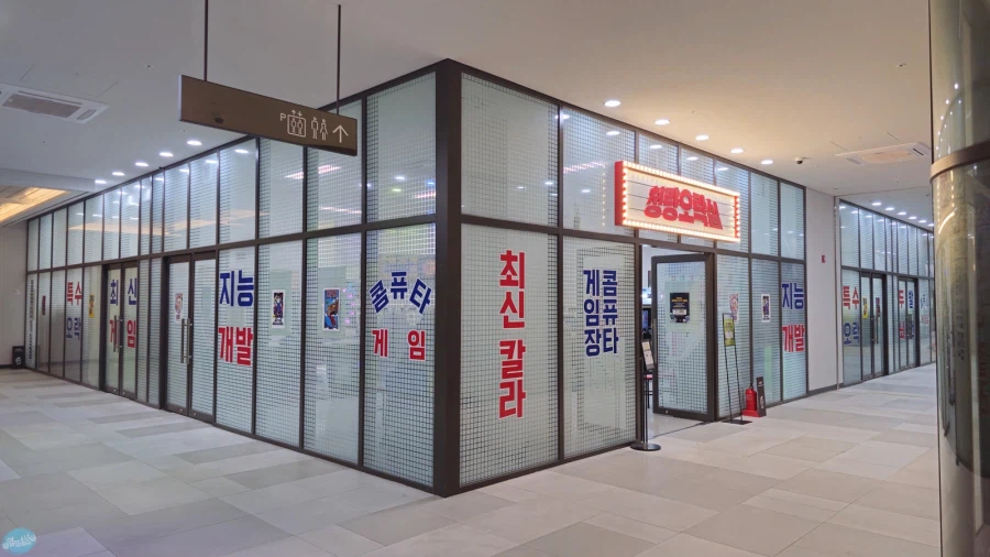 청량리 & 홍대 둘러보기.. 서울 나홀로 궁상여행 2일차_45.webp