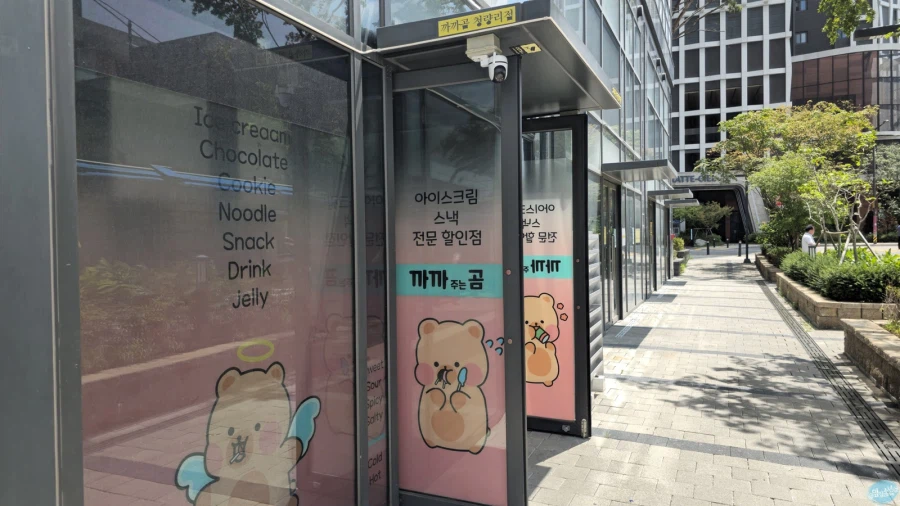 청량리 & 홍대 둘러보기.. 서울 나홀로 궁상여행 2일차_56.webp