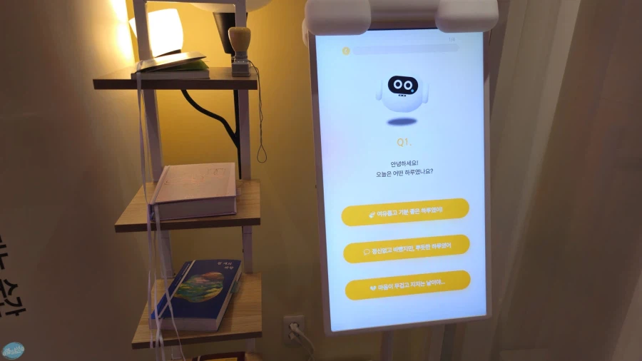 청량리 & 홍대 둘러보기.. 서울 나홀로 궁상여행 2일차_93.webp