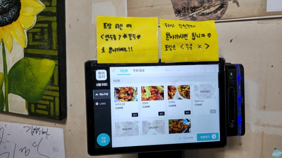 청량리 & 홍대 둘러보기.. 서울 나홀로 궁상여행 2일차_103.webp