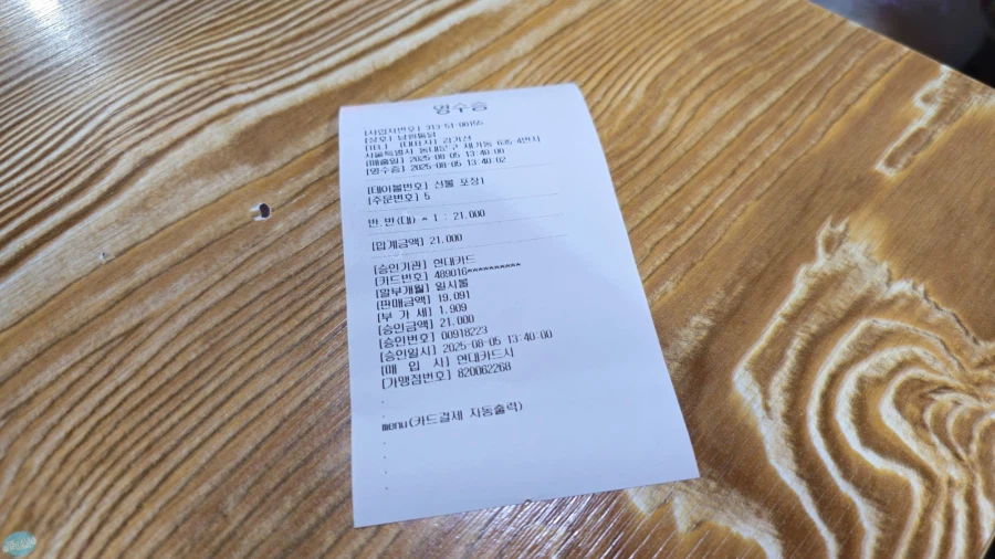 청량리 & 홍대 둘러보기.. 서울 나홀로 궁상여행 2일차_104.webp