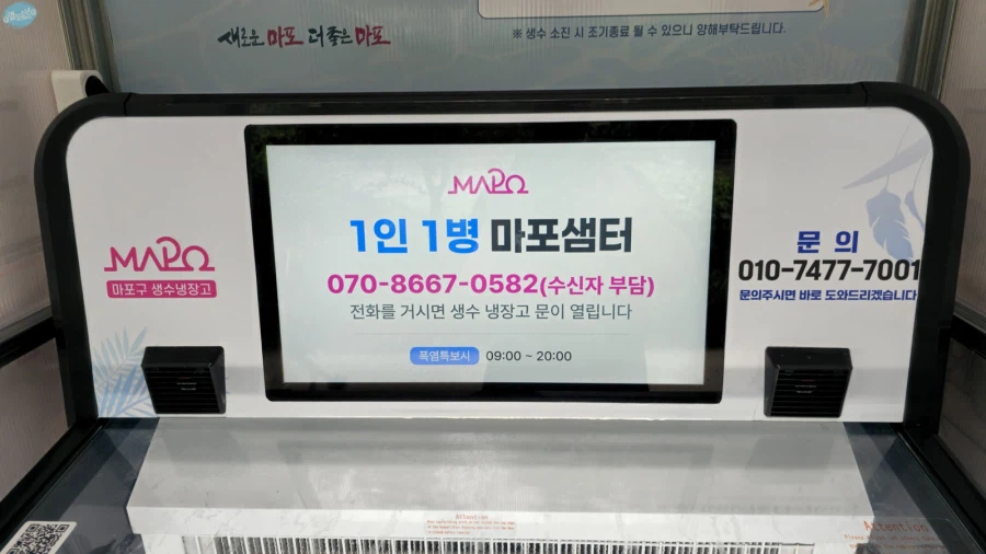 청량리 & 홍대 둘러보기.. 서울 나홀로 궁상여행 2일차_129.webp