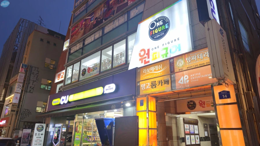 청량리 & 홍대 둘러보기.. 서울 나홀로 궁상여행 2일차_183.webp