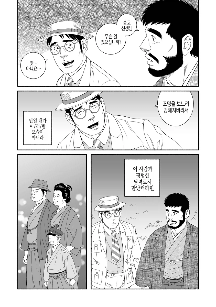 일본 다이쇼 로망 시기를 다룬 작품_4.webp