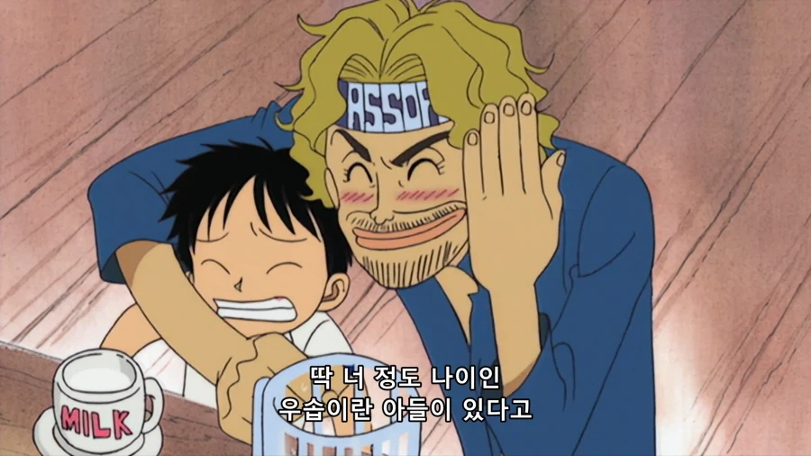 [원피스] 인간 쓰레기 선언_3.webp