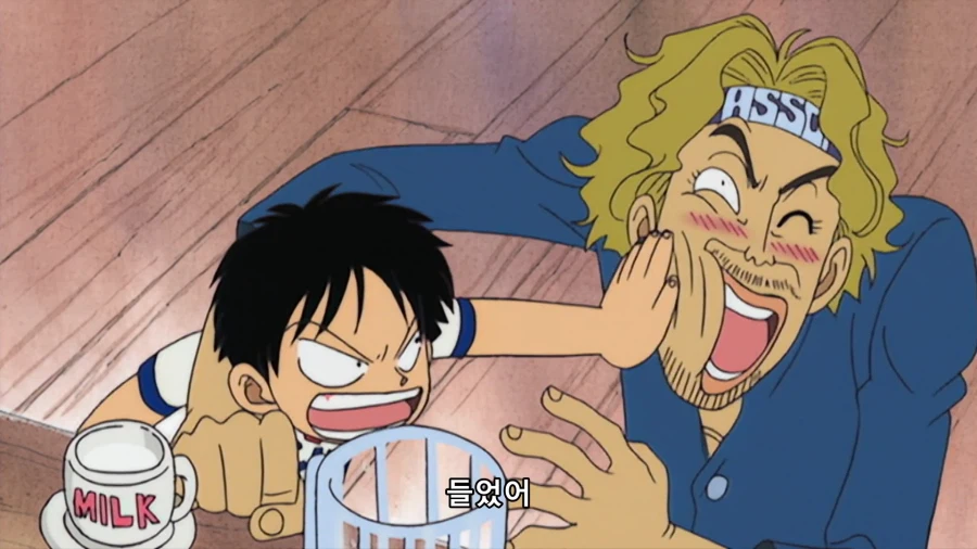 [원피스] 인간 쓰레기 선언_4.webp