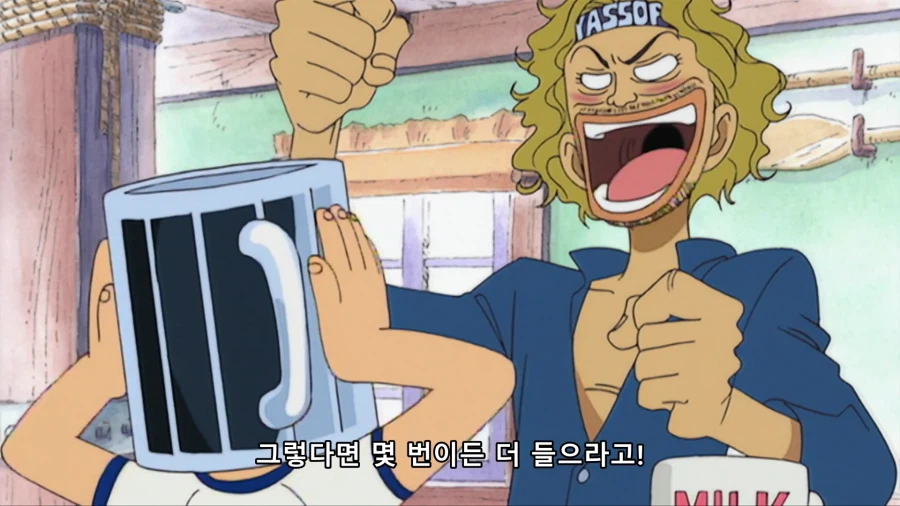 [원피스] 인간 쓰레기 선언_8.webp